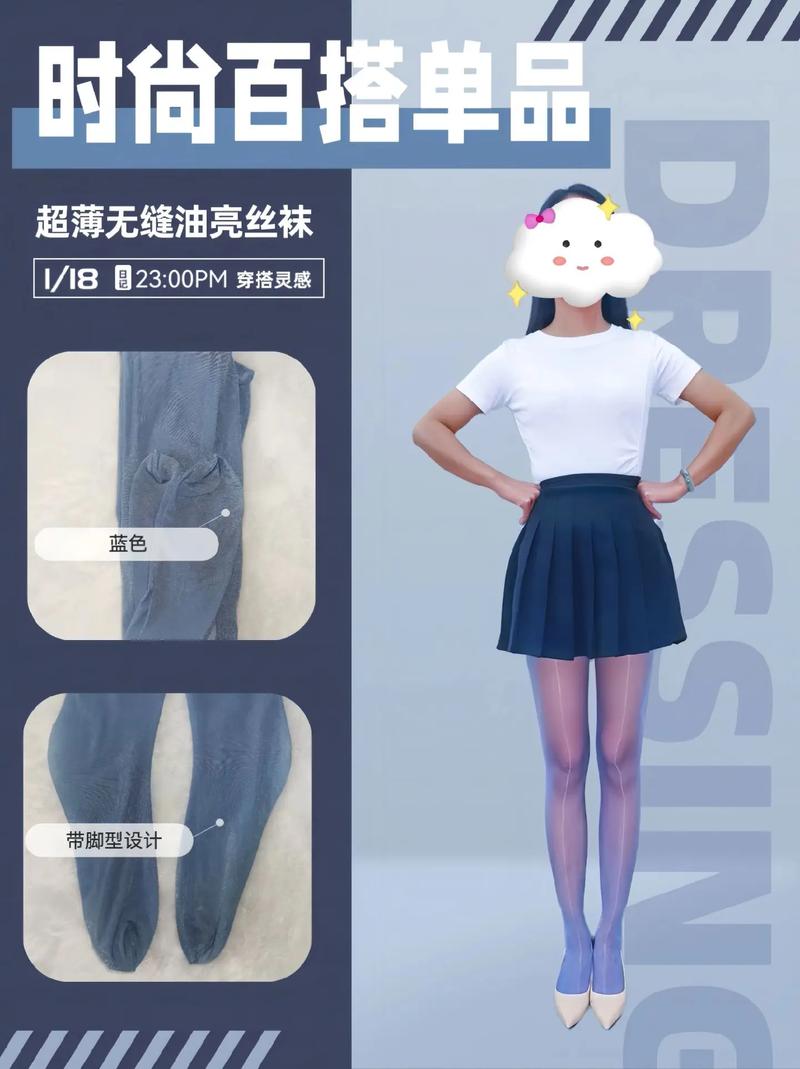 袜视频网站,引领时尚潮流的数字时尚平台 神马SEO 袜视频网站,引领时尚潮流的数字时尚平台 袜视频网站,引领时尚潮流的数字时尚平台 神马SEO