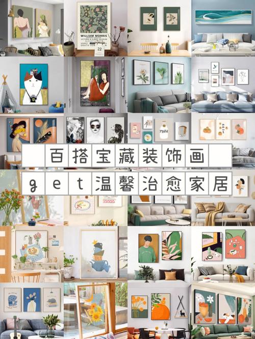 装饰画网站设计,打造家居艺术新天地 搜狗SEO 装饰画网站设计,打造家居艺术新天地 装饰画网站设计,打造家居艺术新天地 搜狗SEO
