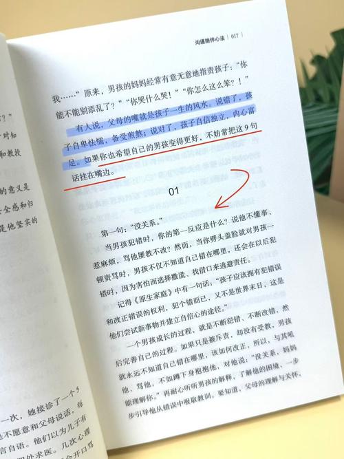褒义的力量,正面介绍如何塑造美好人生 必应SEO 褒义的力量,正面介绍如何塑造美好人生 褒义的力量,正面介绍如何塑造美好人生 必应SEO
