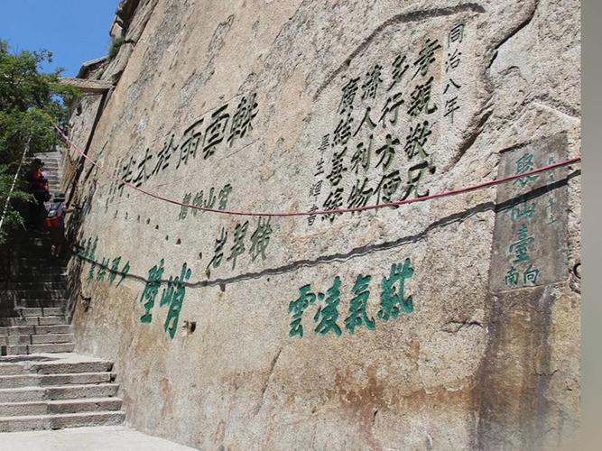 褒禅山,探寻历史的足迹,揭开华山之谜 神马SEO 褒禅山,探寻历史的足迹,揭开华山之谜 褒禅山,探寻历史的足迹,揭开华山之谜 神马SEO