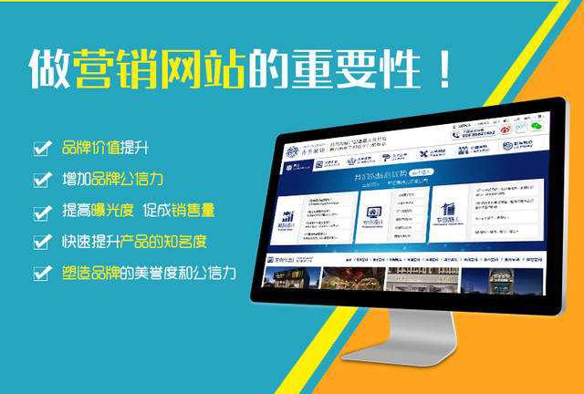 襄阳营销型网站,打造企业网络营销新优势 百度SEO 襄阳营销型网站,打造企业网络营销新优势 襄阳营销型网站,打造企业网络营销新优势 百度SEO