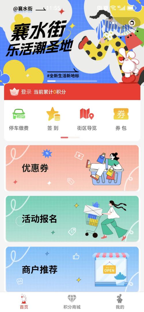 襄阳i网站,打造一站式服务平台,助力城市发展 必应SEO 襄阳i网站,打造一站式服务平台,助力城市发展 襄阳i网站,打造一站式服务平台,助力城市发展 必应SEO