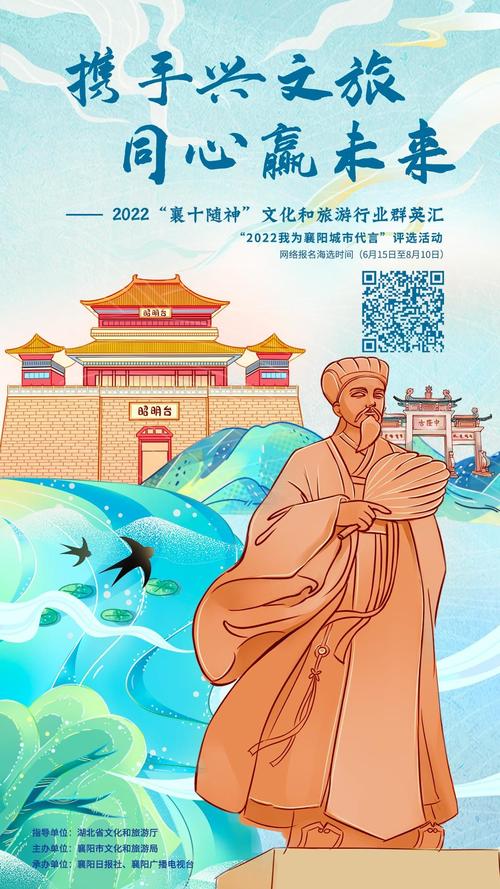 襄阳微网站,创新设计引领城市文化传播新潮流 网站建设公司 襄阳微网站,创新设计引领城市文化传播新潮流 襄阳微网站,创新设计引领城市文化传播新潮流 网站建设公司
