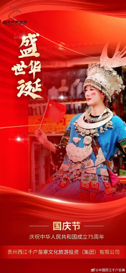 西吉县人民,砥砺前行,共建美好家园 百度SEO 西吉县人民,砥砺前行,共建美好家园 西吉县人民,砥砺前行,共建美好家园 百度SEO