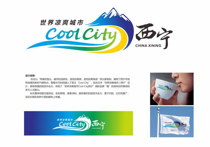 西宁网站设计,打造个性化品牌形象,助力企业腾飞 搜狗SEO 西宁网站设计,打造个性化品牌形象,助力企业腾飞 西宁网站设计,打造个性化品牌形象,助力企业腾飞 搜狗SEO