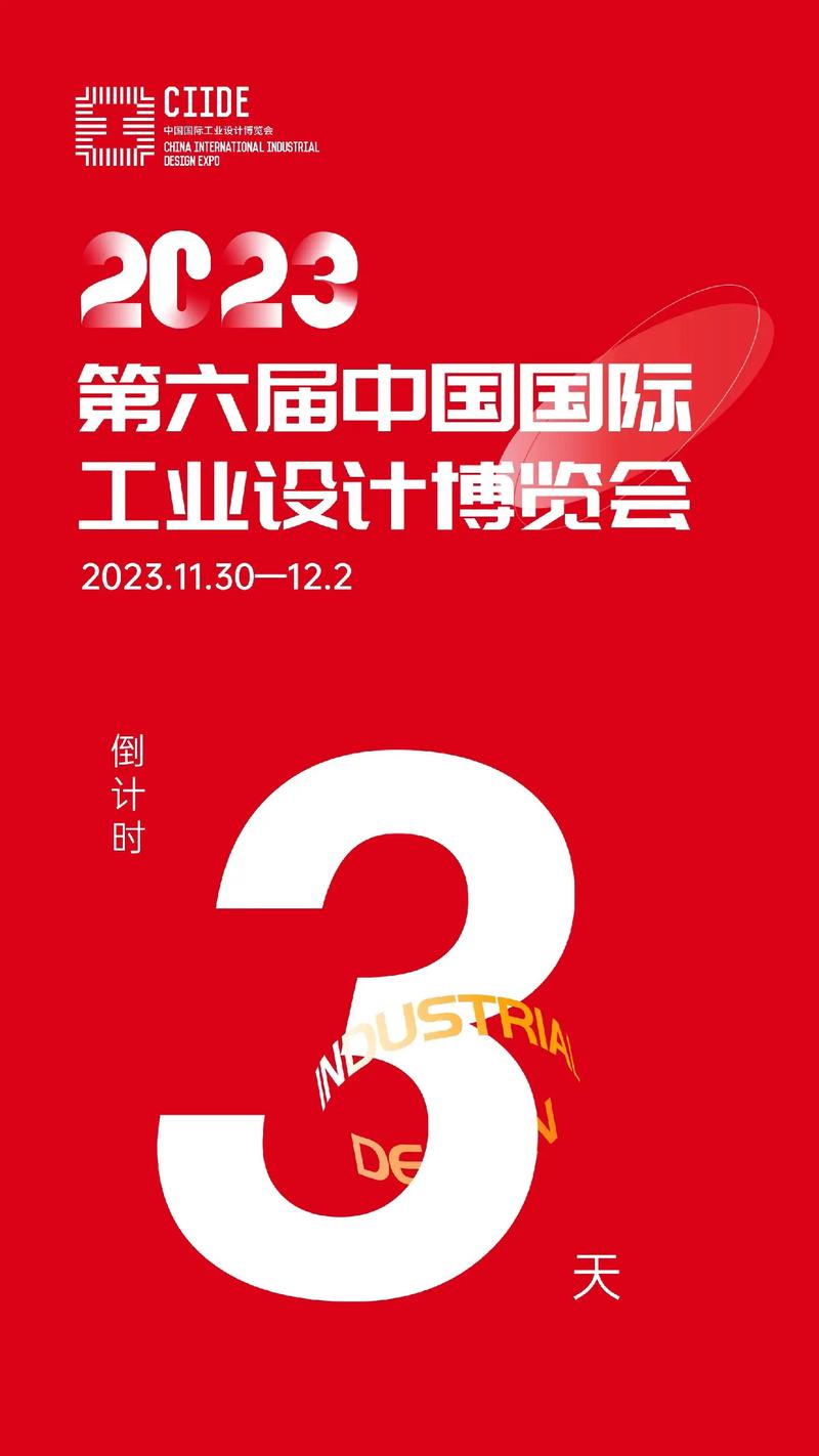 西安i设计网站,创新设计力量汇聚之地,引领时尚潮流风向标 网站建设公司 西安i设计网站,创新设计力量汇聚之地,引领时尚潮流风向标 西安i设计网站,创新设计力量汇聚之地,引领时尚潮流风向标 网站建设公司