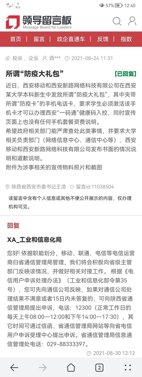 西安专业做网站,助力企业打造高效网络平台 必应SEO 西安专业做网站,助力企业打造高效网络平台 西安专业做网站,助力企业打造高效网络平台 必应SEO