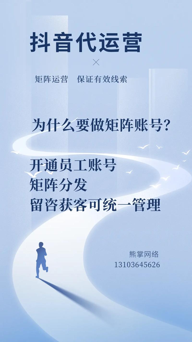 西安网站代运营,助力企业腾飞,开启网络营销新篇章 神马SEO 西安网站代运营,助力企业腾飞,开启网络营销新篇章 西安网站代运营,助力企业腾飞,开启网络营销新篇章 神马SEO