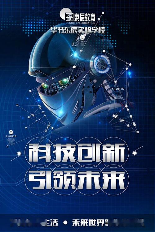 西工微,科技创新的引领者,打造未来智能生活 神马SEO 西工微,科技创新的引领者,打造未来智能生活 西工微,科技创新的引领者,打造未来智能生活 神马SEO