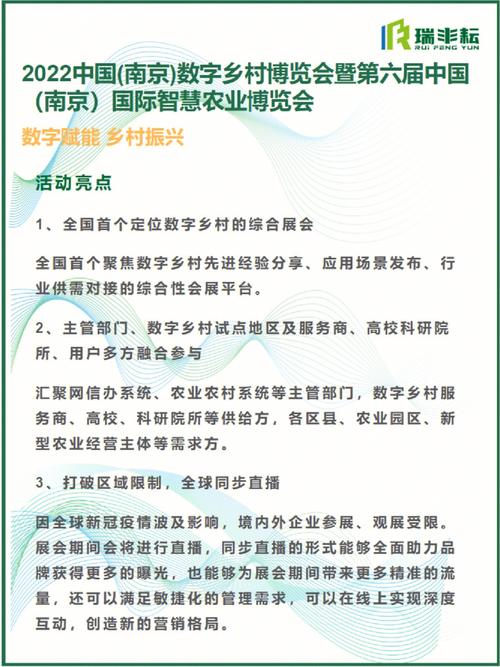 西峡微网站,赋能乡村振兴,打造数字新地标 神马SEO 西峡微网站,赋能乡村振兴,打造数字新地标 西峡微网站,赋能乡村振兴,打造数字新地标 神马SEO