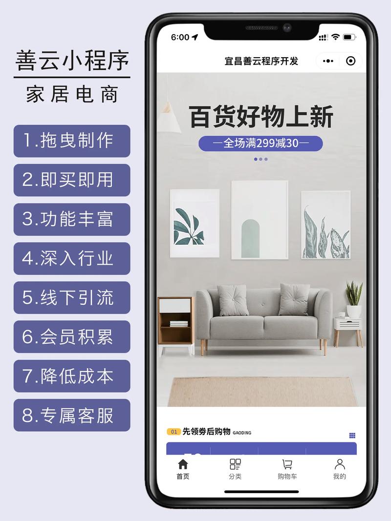 西门庆网站,智慧家居的引领者,打造未来生活方式 必应SEO 西门庆网站,智慧家居的引领者,打造未来生活方式 西门庆网站,智慧家居的引领者,打造未来生活方式 必应SEO