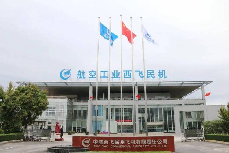 西飞设计院,引领航空工业设计创新,铸就中国航空梦想 百度SEO 西飞设计院,引领航空工业设计创新,铸就中国航空梦想 西飞设计院,引领航空工业设计创新,铸就中国航空梦想 百度SEO