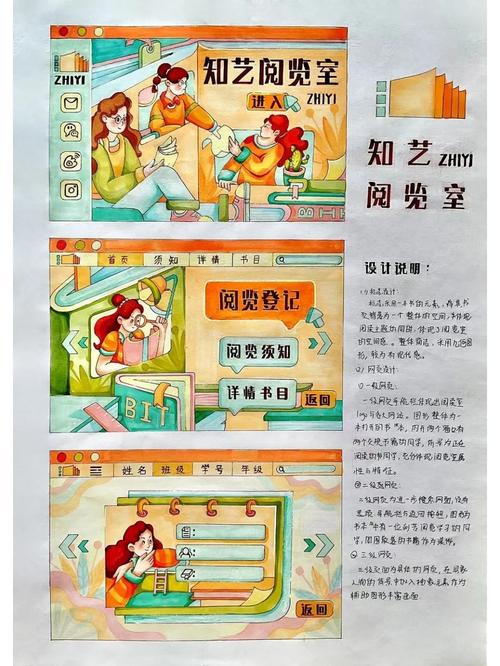 视觉传达设计网站,塑造未来视觉艺术的风向标 百度SEO 视觉传达设计网站,塑造未来视觉艺术的风向标 视觉传达设计网站,塑造未来视觉艺术的风向标 百度SEO
