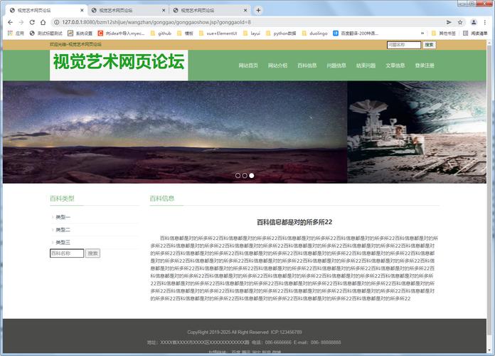 视觉盛宴,介绍网站画面设计背后的艺术与科学 神马SEO 视觉盛宴,介绍网站画面设计背后的艺术与科学 视觉盛宴,介绍网站画面设计背后的艺术与科学 神马SEO