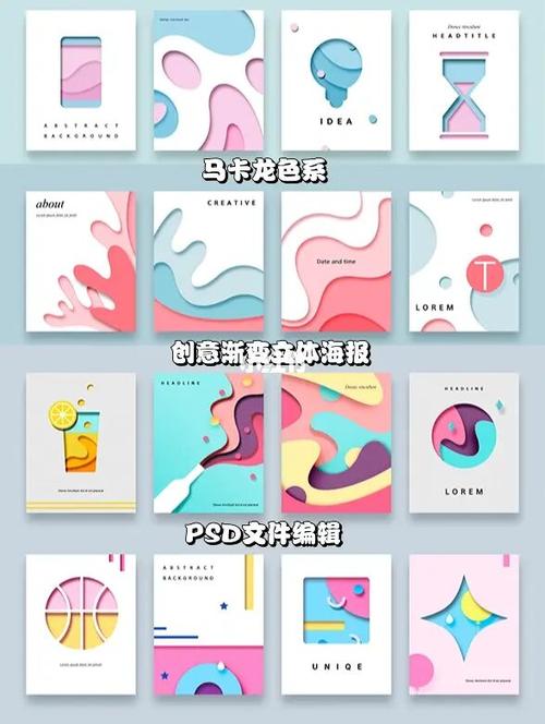 视觉盛宴,介绍大图片设计的艺术魅力与适用价值 必应SEO 视觉盛宴,介绍大图片设计的艺术魅力与适用价值 视觉盛宴,介绍大图片设计的艺术魅力与适用价值 必应SEO