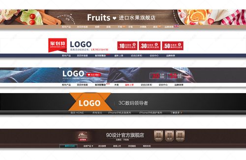 视觉盛宴,店招设计图中的艺术与营销步骤 网站建设公司 视觉盛宴,店招设计图中的艺术与营销步骤 视觉盛宴,店招设计图中的艺术与营销步骤 网站建设公司