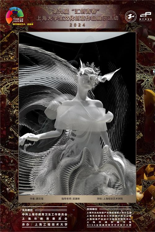 视觉设计,打造美好数字世界的艺术匠人 搜狗SEO 视觉设计,打造美好数字世界的艺术匠人 视觉设计,打造美好数字世界的艺术匠人 搜狗SEO