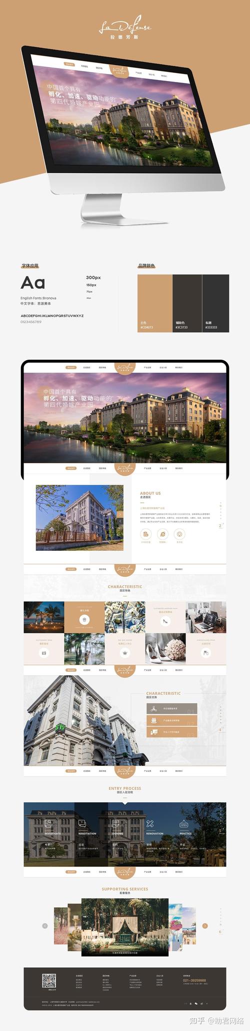 视觉设计在现代温网站建设中的关键作用 网站建设公司 视觉设计在现代温网站建设中的关键作用 视觉设计在现代温网站建设中的关键作用 网站建设公司