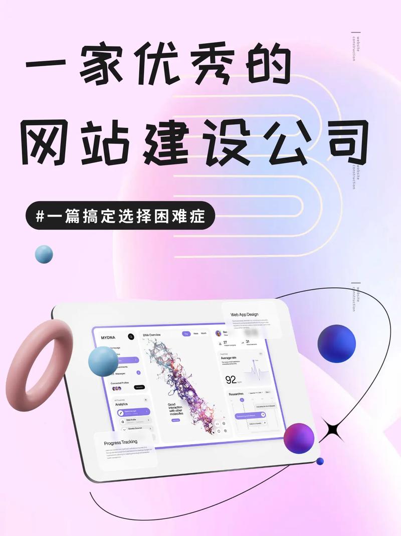 视觉设计在网站建设中的重要性,打造卓越用户体验的关键 神马SEO 视觉设计在网站建设中的重要性,打造卓越用户体验的关键 视觉设计在网站建设中的重要性,打造卓越用户体验的关键 神马SEO