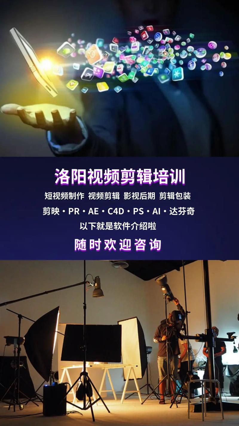 视频剪辑,一门好学的技艺,开启创意无限的大门 SEO关键词 视频剪辑,一门好学的技艺,开启创意无限的大门 视频剪辑,一门好学的技艺,开启创意无限的大门 SEO关键词