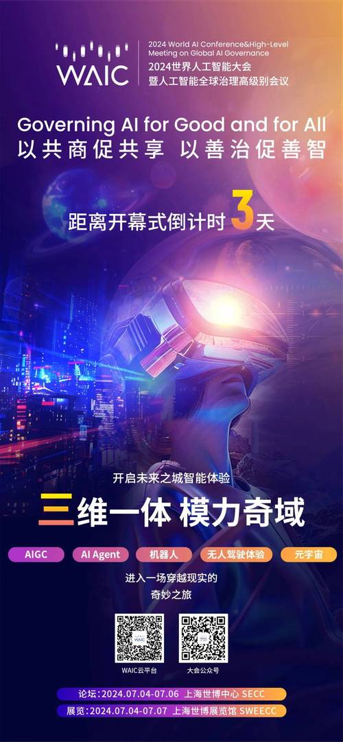 视频宏程序,未来内容创作的革新力量 网站建设公司 视频宏程序,未来内容创作的革新力量 视频宏程序,未来内容创作的革新力量 网站建设公司