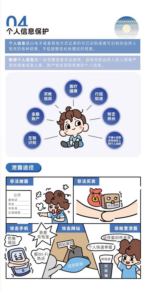 视频验证码,守护网络安全的重要防线 搜狗SEO 视频验证码,守护网络安全的重要防线 视频验证码,守护网络安全的重要防线 搜狗SEO