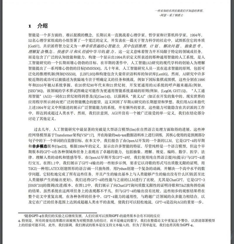 解码优秀网站,构建卓越在线体验的五大标准 搜狗SEO 解码优秀网站,构建卓越在线体验的五大标准 解码优秀网站,构建卓越在线体验的五大标准 搜狗SEO