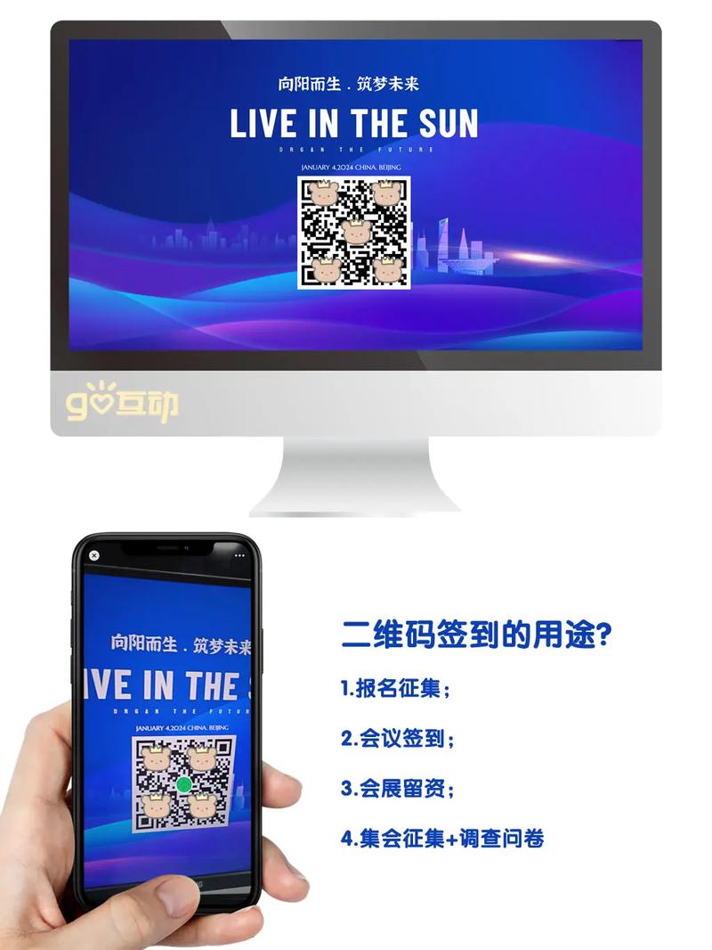 解码二维码,链接未来的便捷之门 百度SEO 解码二维码,链接未来的便捷之门 解码二维码,链接未来的便捷之门 百度SEO