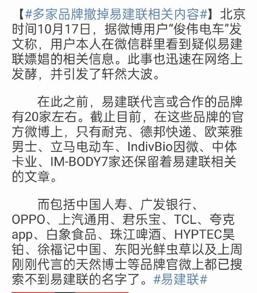 解码二级域名,数字时代下的身份与品牌象征 神马SEO 解码二级域名,数字时代下的身份与品牌象征 解码二级域名,数字时代下的身份与品牌象征 神马SEO