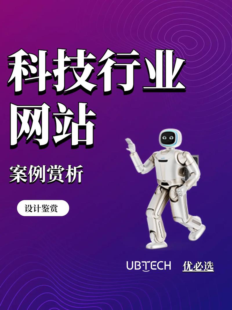 解码未来,探索人工智能在网站设计中的应用与挑战 网站建设公司 解码未来,探索人工智能在网站设计中的应用与挑战 解码未来,探索人工智能在网站设计中的应用与挑战 网站建设公司