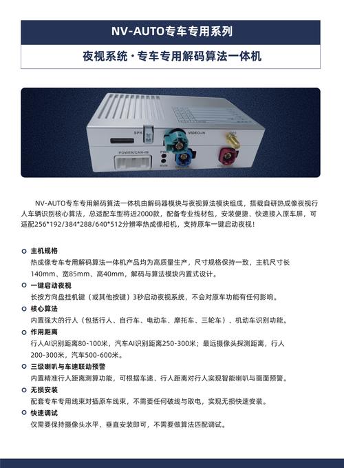 解码未来,视频解码器在数字时代的重要作用 百度SEO 解码未来,视频解码器在数字时代的重要作用 解码未来,视频解码器在数字时代的重要作用 百度SEO