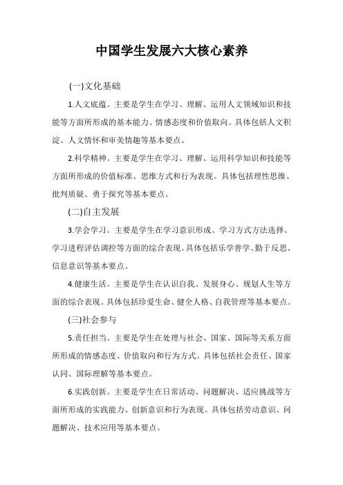 解码爱中国程序,技术背后的人文情怀 搜狗SEO 解码爱中国程序,技术背后的人文情怀 解码爱中国程序,技术背后的人文情怀 搜狗SEO