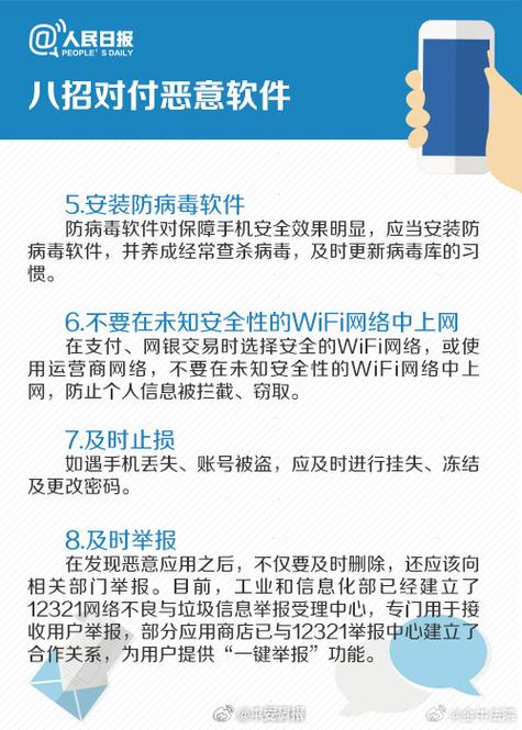 警惕APP违规内容,网络环境的守护者与受众的权益保障 网站建设公司 警惕APP违规内容,网络环境的守护者与受众的权益保障 警惕APP违规内容,网络环境的守护者与受众的权益保障 网站建设公司