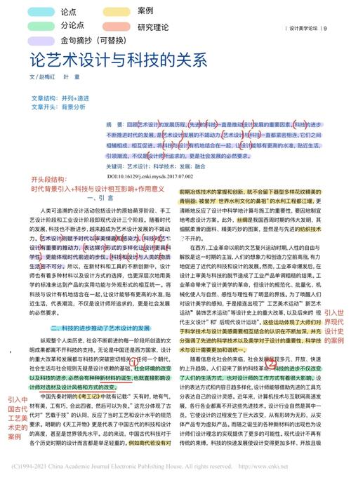 订餐网站表设计,介绍美食配送背后的逻辑与艺术 搜狗SEO 订餐网站表设计,介绍美食配送背后的逻辑与艺术 订餐网站表设计,介绍美食配送背后的逻辑与艺术 搜狗SEO
