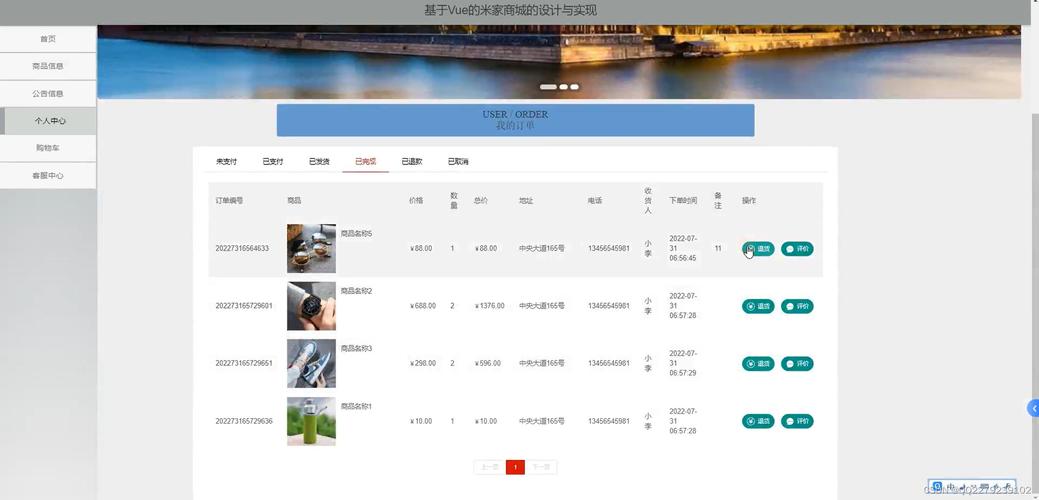 订货会网站设计,打造高效、便捷的订单管理平台 SEO关键词 订货会网站设计,打造高效、便捷的订单管理平台 订货会网站设计,打造高效、便捷的订单管理平台 SEO关键词