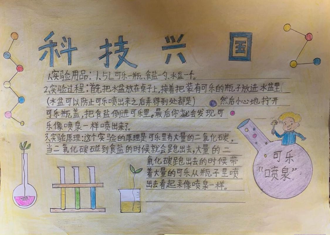 讲述科技之光,介绍互联网时代的创新故事 百度SEO 讲述科技之光,介绍互联网时代的创新故事 讲述科技之光,介绍互联网时代的创新故事 百度SEO