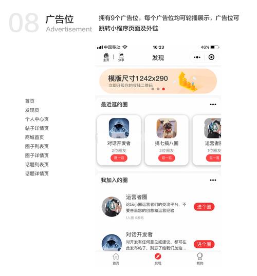 论坛型网站搭建攻略,打造高效互动的社区平台 神马SEO 论坛型网站搭建攻略,打造高效互动的社区平台 论坛型网站搭建攻略,打造高效互动的社区平台 神马SEO