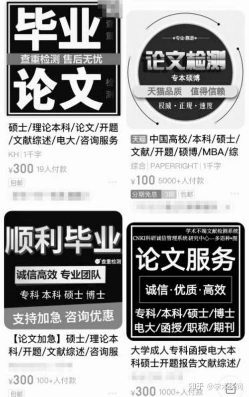 论文狗网站,助力学术研究,打造高效论文写作平台 SEO关键词 论文狗网站,助力学术研究,打造高效论文写作平台 论文狗网站,助力学术研究,打造高效论文写作平台 SEO关键词