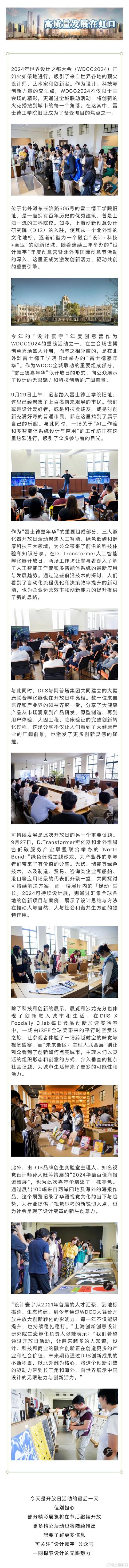 设备设计师,创新与专业的完美融合 SEO关键词 设备设计师,创新与专业的完美融合 设备设计师,创新与专业的完美融合 SEO关键词