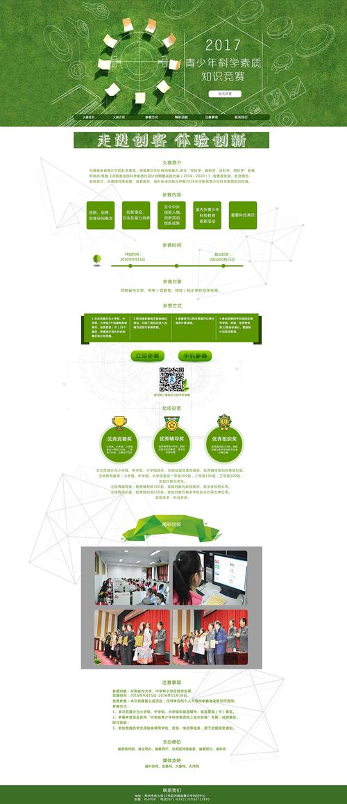 设计与制作网站,打造个性化在线平台的艺术与科学 网站建设公司 设计与制作网站,打造个性化在线平台的艺术与科学 设计与制作网站,打造个性化在线平台的艺术与科学 网站建设公司