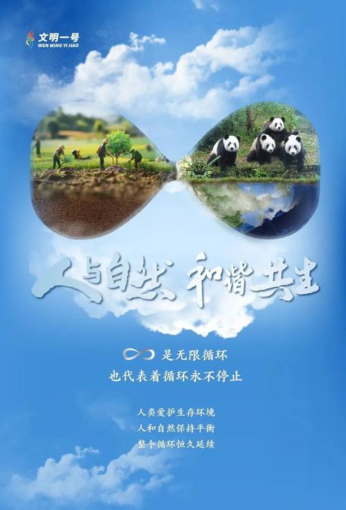 设计之美,广告与网站的和谐共鸣 网站建设公司 设计之美,广告与网站的和谐共鸣 设计之美,广告与网站的和谐共鸣 网站建设公司