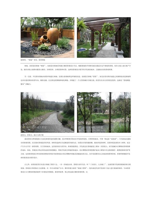 设计之美,探索现代设计理念与趋势 必应SEO 设计之美,探索现代设计理念与趋势 设计之美,探索现代设计理念与趋势 必应SEO