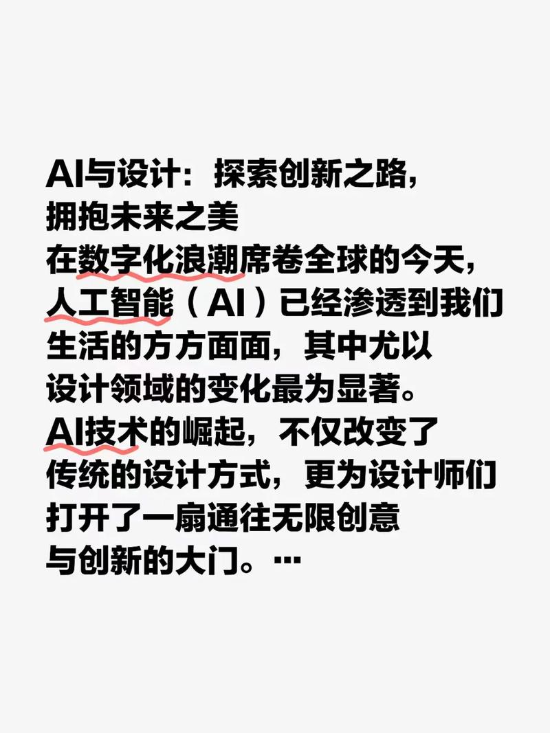 设计之美,网易设计师团队的创意与创新之路 百度SEO 设计之美,网易设计师团队的创意与创新之路 设计之美,网易设计师团队的创意与创新之路 百度SEO