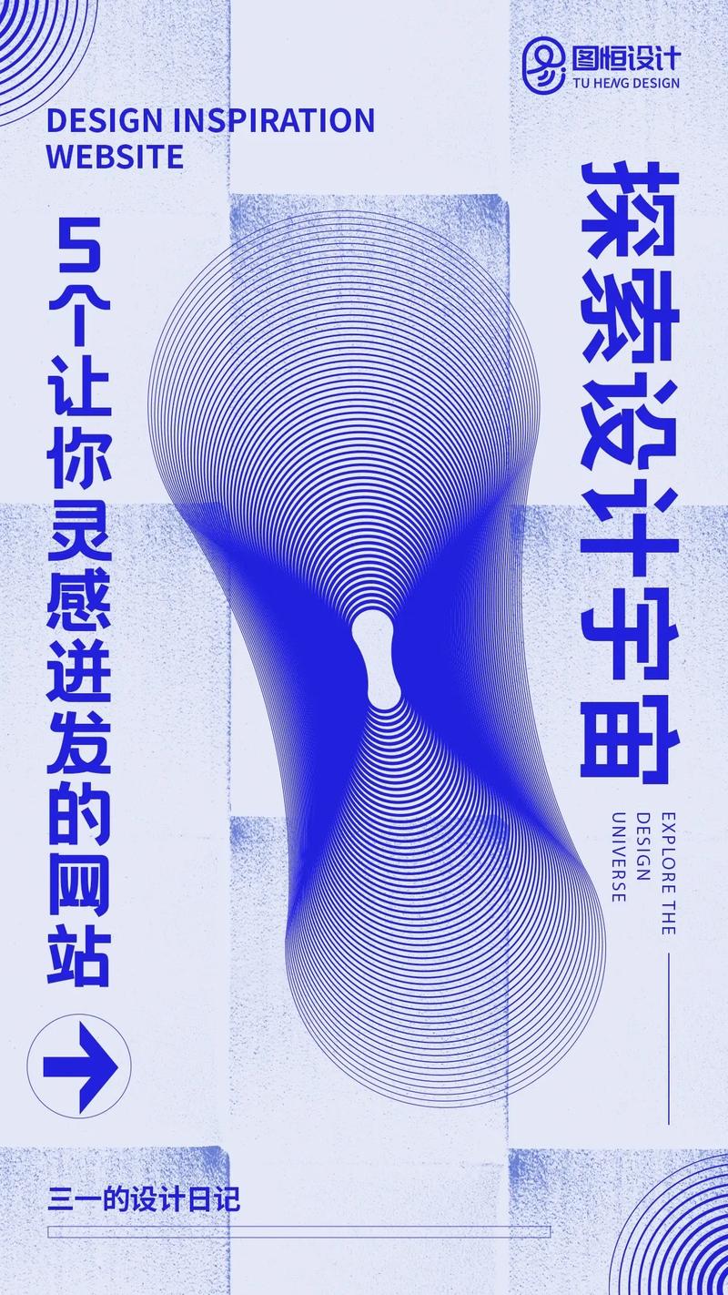 设计之路,从灵感迸发到作品呈现_设计师网站讲师的经验分享 SEO关键词 设计之路,从灵感迸发到作品呈现_设计师网站讲师的经验分享 设计之路,从灵感迸发到作品呈现_设计师网站讲师的经验分享 SEO关键词