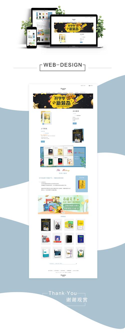设计书分享网站,创意灵感汇聚之地,助力设计师成长 网站建设公司 设计书分享网站,创意灵感汇聚之地,助力设计师成长 设计书分享网站,创意灵感汇聚之地,助力设计师成长 网站建设公司