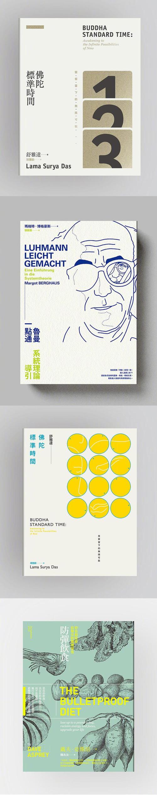 设计书封面网站,创意与技术的完美结合 神马SEO 设计书封面网站,创意与技术的完美结合 设计书封面网站,创意与技术的完美结合 神马SEO