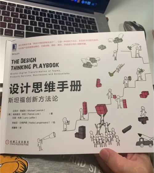 设计书籍《i设计》,启迪创意思维,引领设计潮流 搜狗SEO 设计书籍《i设计》,启迪创意思维,引领设计潮流 设计书籍《i设计》,启迪创意思维,引领设计潮流 搜狗SEO
