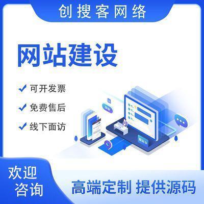 设计公司网站,打造企业品牌形象的重要窗口 神马SEO 设计公司网站,打造企业品牌形象的重要窗口 设计公司网站,打造企业品牌形象的重要窗口 神马SEO