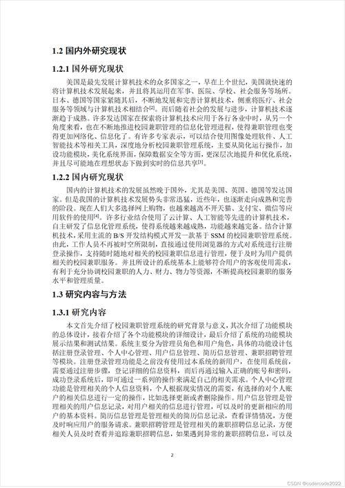 设计兼职网站,助力设计师实现职业价值与财务自由 神马SEO 设计兼职网站,助力设计师实现职业价值与财务自由 设计兼职网站,助力设计师实现职业价值与财务自由 神马SEO