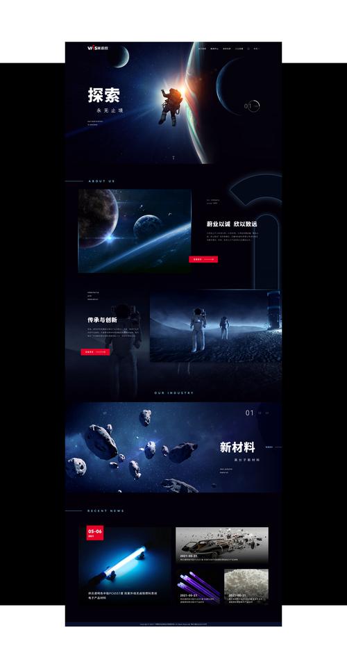 设计几个网站,打造互联网时代的品牌新形象_探索网站建设的艺术与科学 神马SEO 设计几个网站,打造互联网时代的品牌新形象_探索网站建设的艺术与科学 设计几个网站,打造互联网时代的品牌新形象_探索网站建设的艺术与科学 神马SEO